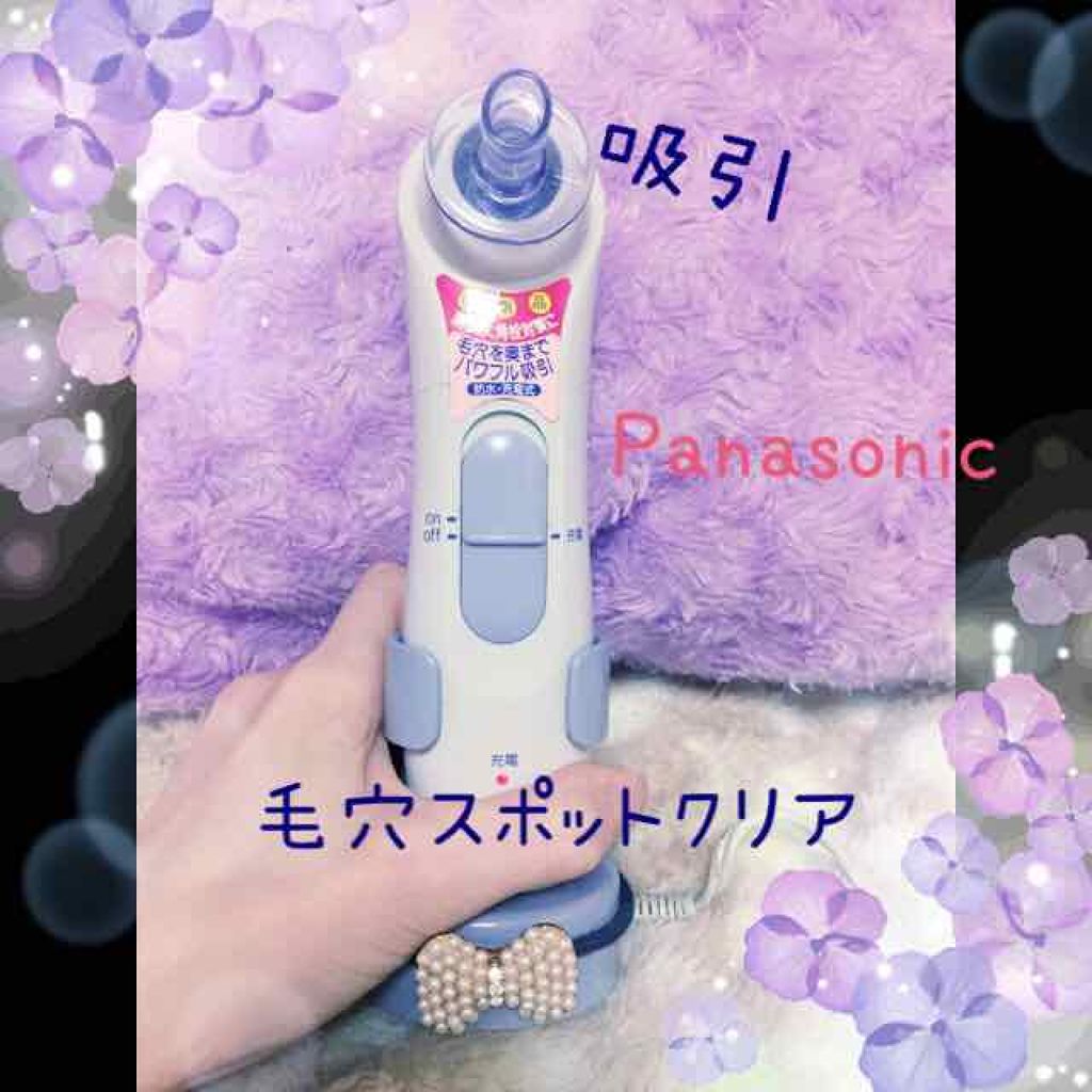 毛穴吸引スポットクリアeh2513p Panasonicの口コミ E ノおはよ ございますgw始まりま By 珈琲豆 乾燥肌 Lips 毛穴吸引スポットクリアeh2513p Panasonicの口コミ E ノおはよ ございますgw始まりま By 珈琲豆 乾燥肌 Lips
