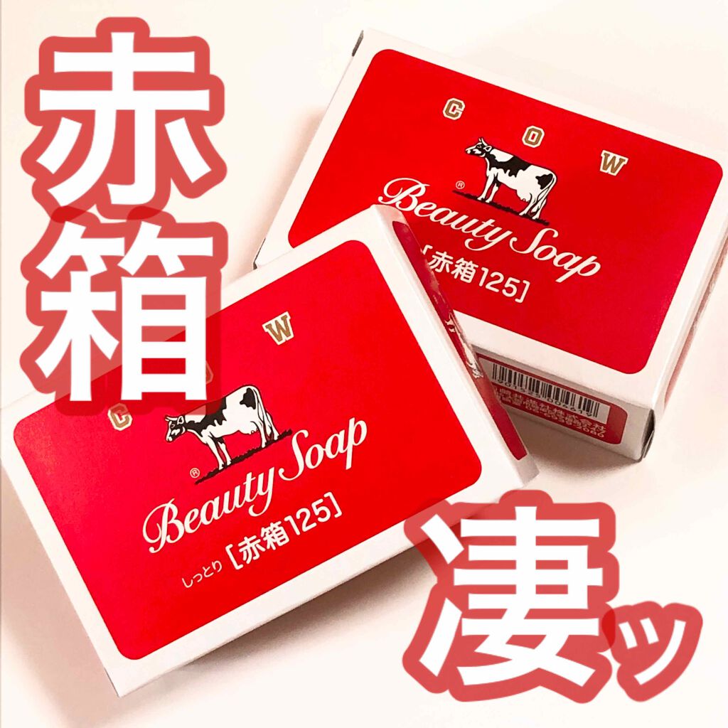 牛乳石鹸BEAUTY SOAP 化粧石鹸カウブランド赤箱a1 200個入100g-