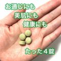 1000円以下 国産パーフェクト野菜 プレミアム Dhcのリアルな口コミ レビュー Lips