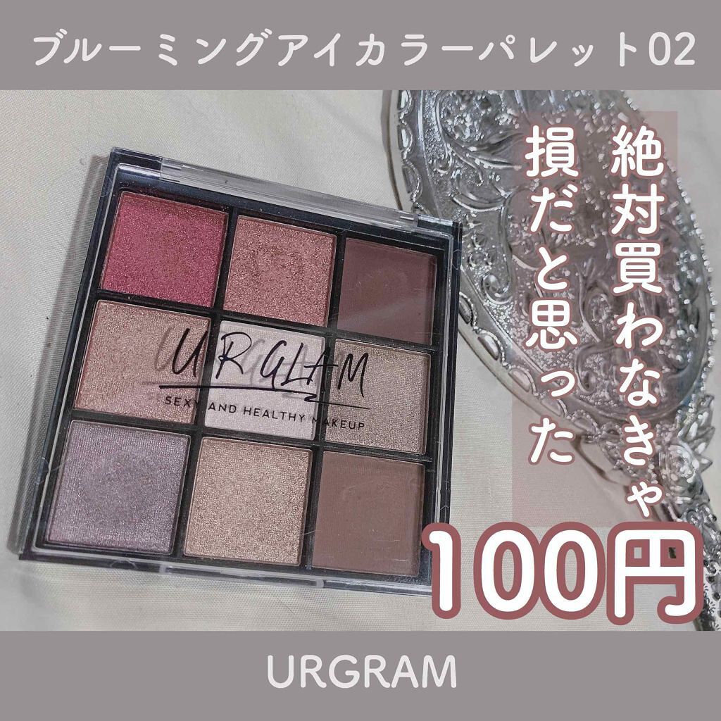コスメヲタ、絶賛購入中♡【9色パレットアイシャドウ】改めておさらい!のサムネイル