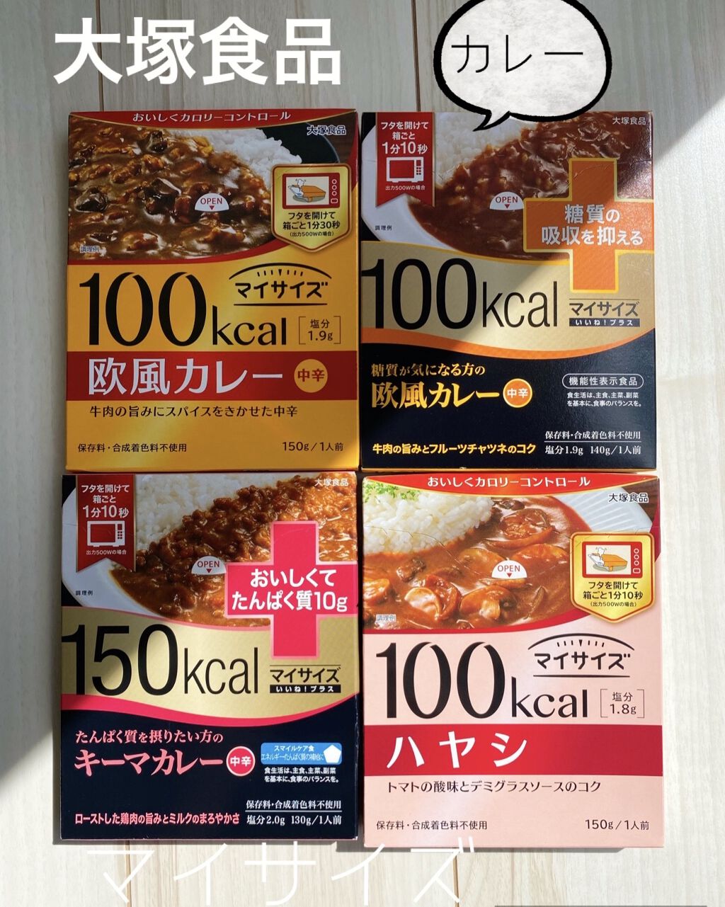 キャンペーンのお知らせ マイサイズdeおいしくカロリーコントロール たべ新聞 ミキ薬局