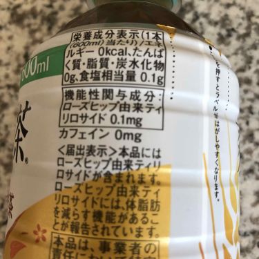 爽健美茶 健康素材の麦茶 日本コカ コーラの口コミ ダイエットのお供に 爽健美茶健康素材の麦茶 By コスメ大好き 普通肌 Lips