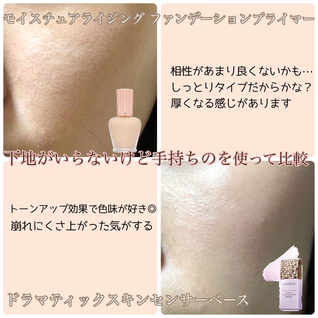 ベアプロ リキッド ファンデーション Baremineralsの口コミ Baremineralsの石鹸で落ちるファ By のんのん 乾燥肌 20代後半 Lips