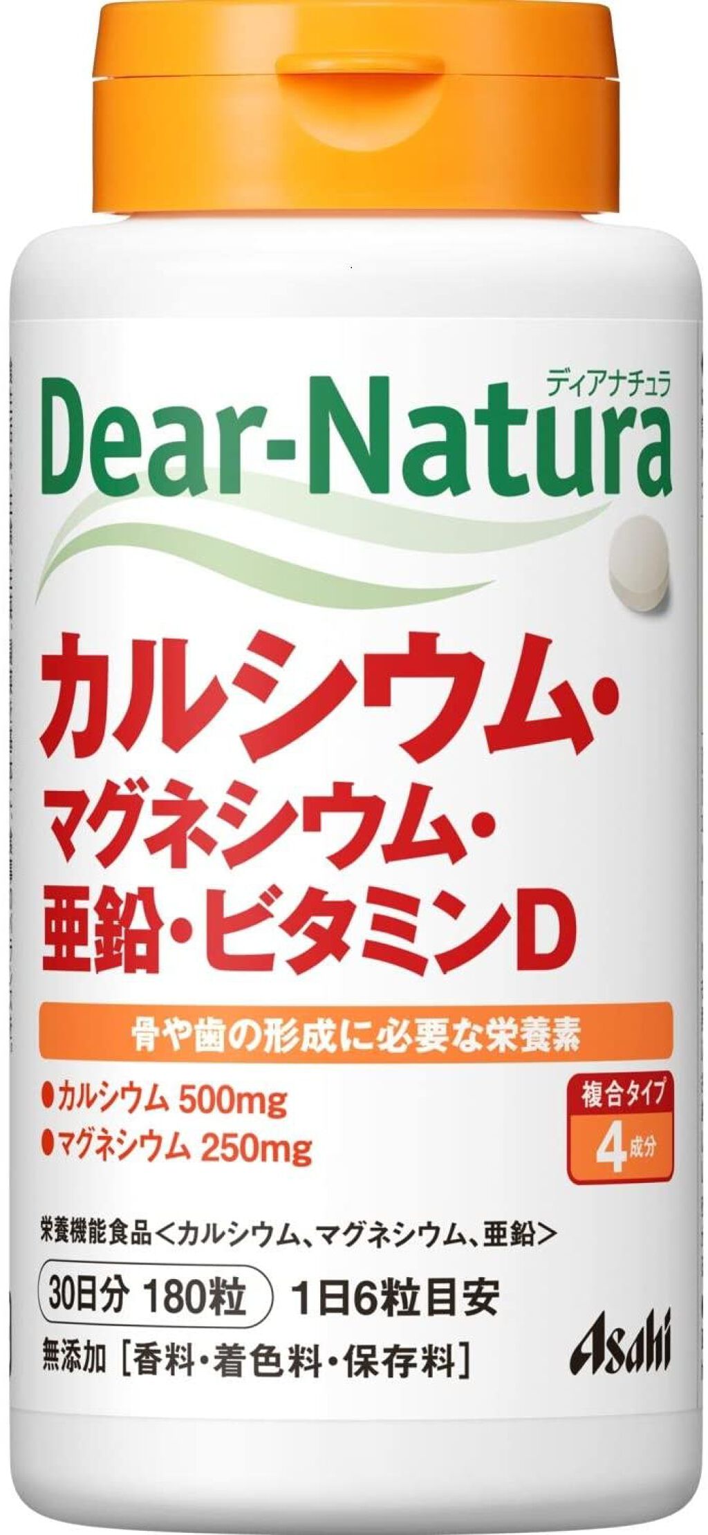 1000円以下 カルシウム マグネシウム 亜鉛 ビタミンｄ Dear Natura ディアナチュラ のリアルな口コミ レビュー Lips