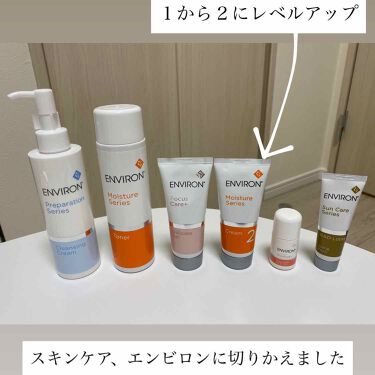 モイスチャークリーム2 エンビロンを使った口コミ ニキビケアの件でフォローしてくださった方に By Hysom 敏感肌 代前半 Lips