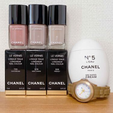 ヴェルニ 559 フレンジー Chanel シャネル Lips