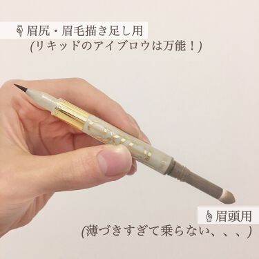 ロングラスティングアイブロウ Excelの辛口レビュー 不器用さんには不向き リピなしアイブロウ By ささぴょん 敏感肌 代前半 Lips
