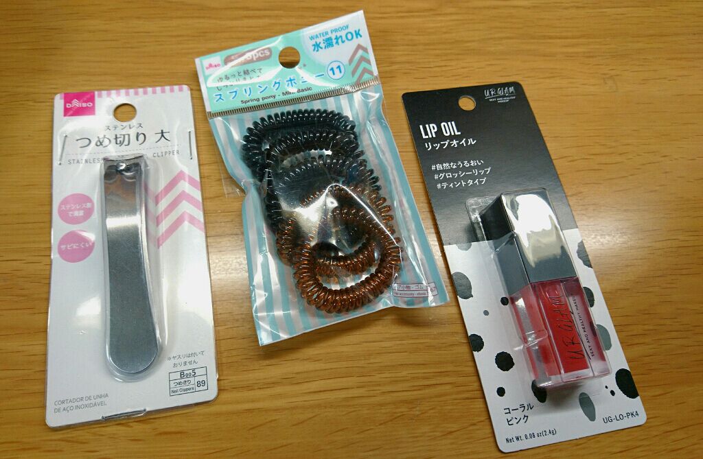 試してみた ステンレス 爪切り 大 Daisoのリアルな口コミ レビュー Lips 試してみた ステンレス 爪切り 大 Daisoのリアルな口コミ レビュー Lips