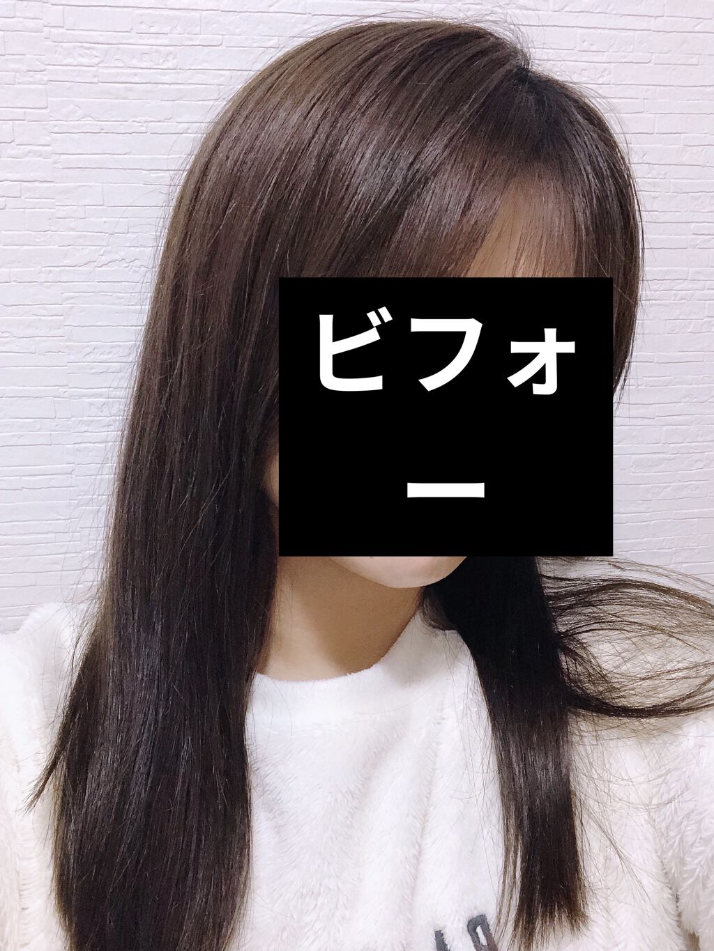 マカロンパレット ヘアカラー マカロンパレットの口コミ 久しぶりにドンキに行ったらかわいいヘアカラ By まよい 混合肌 代後半 Lips