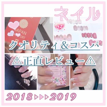 Annelily アンリリー ネイルチップ Annelilyの口コミ Annelilyネイルチップloftで購入 By あやし 混合肌 20代後半 Lips