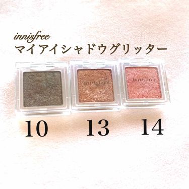 マイアイシャドウ グリッター 14番 Innisfree イニスフリー Lips