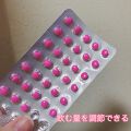 コーラック 医薬品 大正製薬のリアルな口コミ レビュー Lips