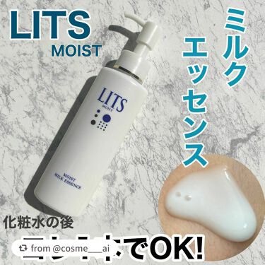 モイスト ミルクエッセンス/LITS/乳液を使ったクチコミ（1枚目）