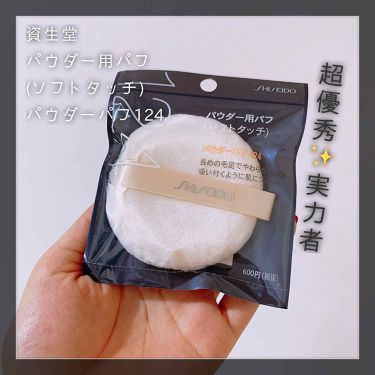 保存版 プレストパウダーとは ルースパウダーとの使い分け 選び方 使い方 おすすめアイテム10選 Lips