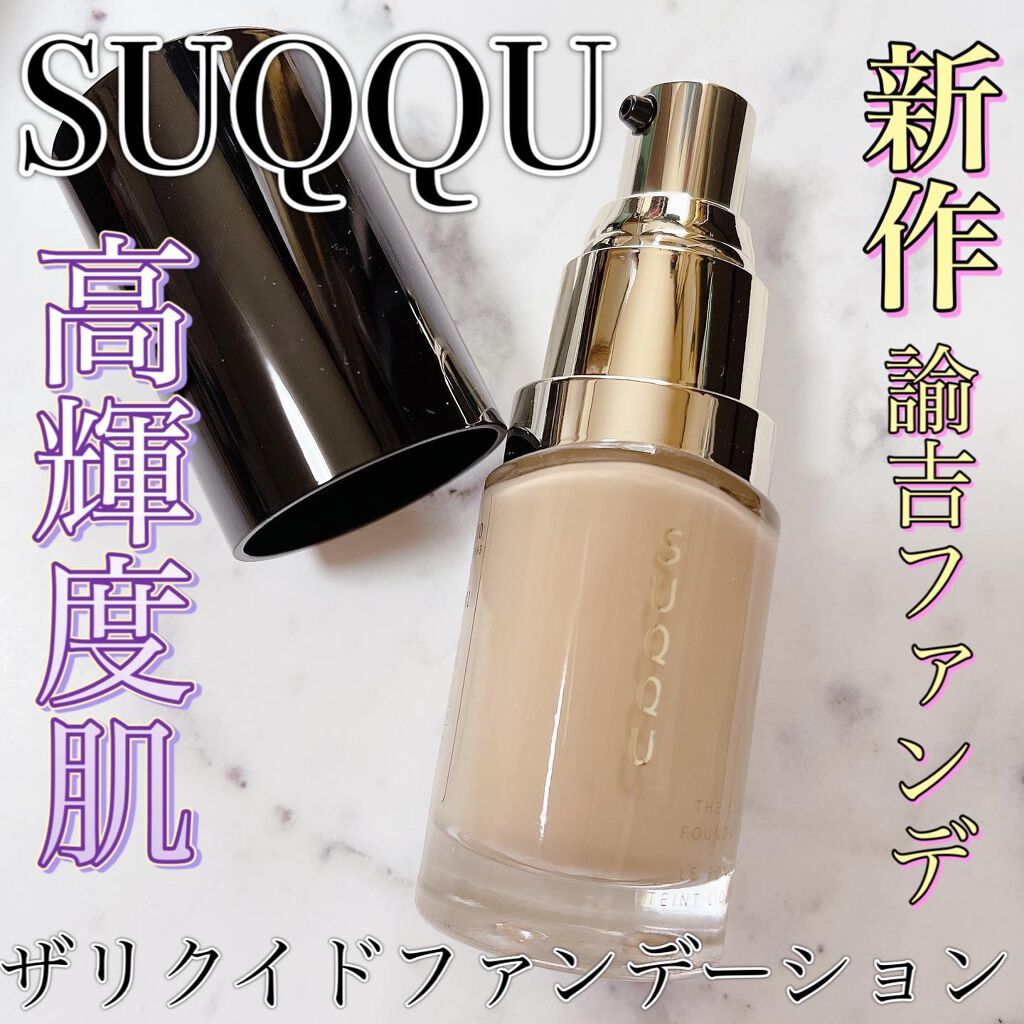 国産品 定形外郵便 スック SUQQU ザ リクイド ファンデーション 020