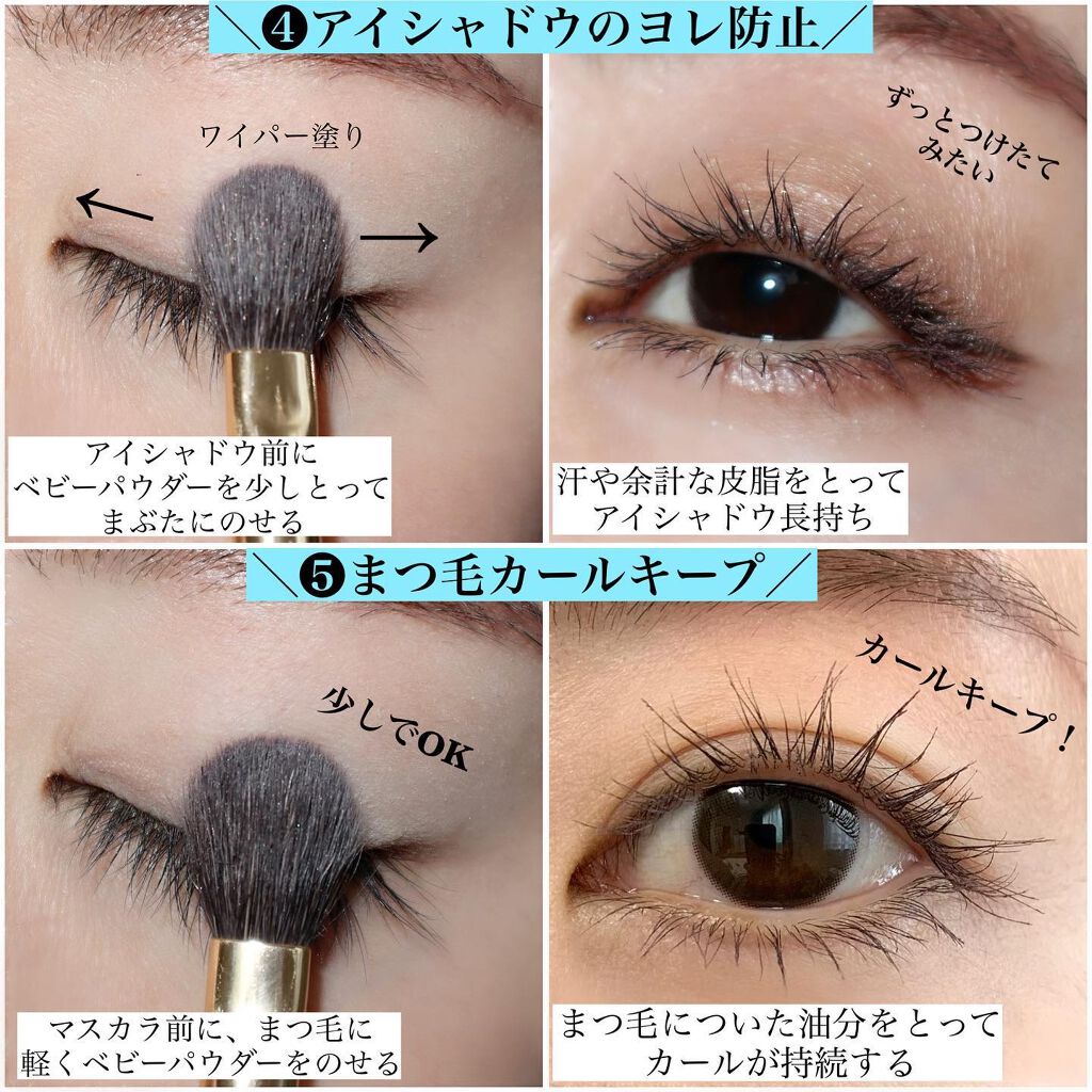 年代 肌質別 シッカロール ハイ Wakodoの口コミ 38件 Lips
