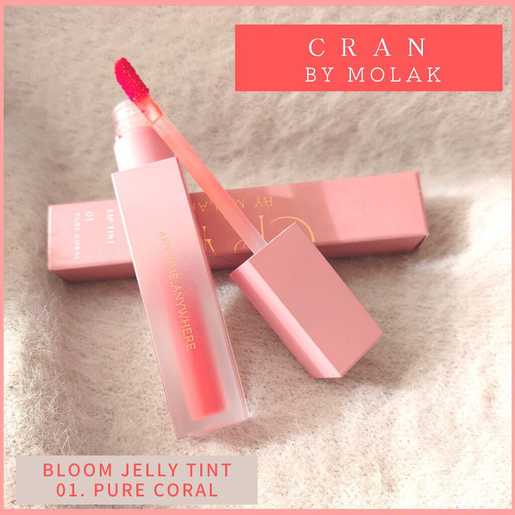 BLOOM JELLY TINT ｜CRAN BY MOLAK の口コミ「宮脇咲良さんプロデュースコスメブランド C..」 by j