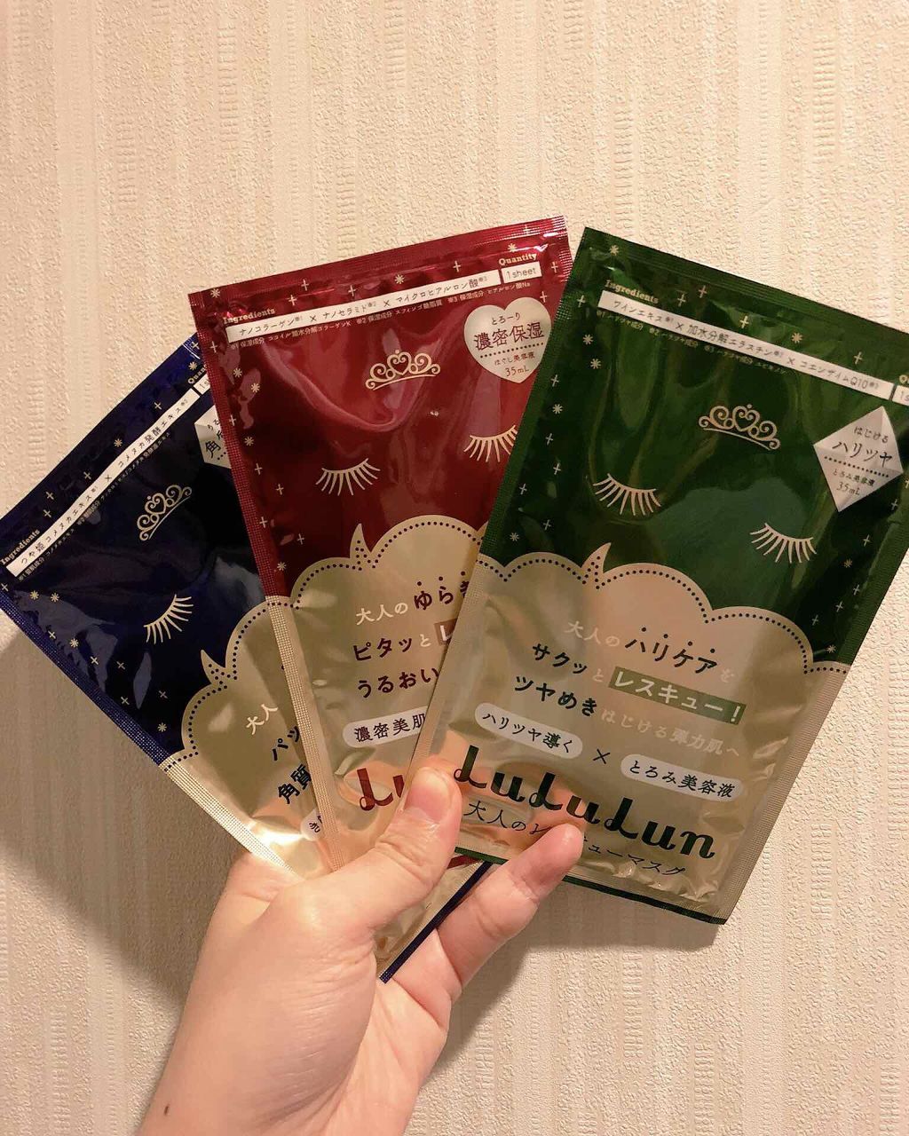 ルルルン One Night|一晩でお肌をレスキュー