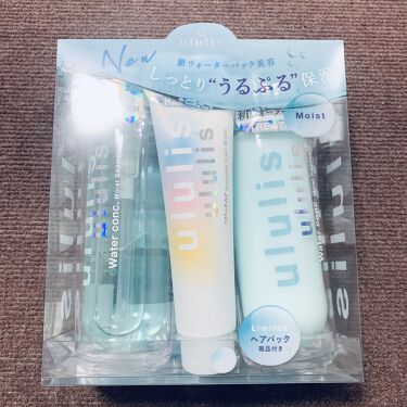 限定シャンプー コンディショナー ウォーターコンク モイストシャンプー ヘアトリートメント Ululisの口コミ ウルリスウォーターコンクモイスト シャンプー By ごめんね 素直じゃなくて 乾燥肌 30代後半 Lips