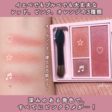 アイシャドウパレット Whomeeの口コミ イエベにおすすめのパウダーアイシャドウ イエベってだけでピン By ゆうひちゃん 絵描き 乾燥肌 Lips