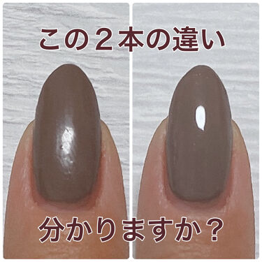 ル ジェル コート Chanelの口コミ お気に入りのマニキュアがまるでジェルのよう By Alice 普通肌 Lips