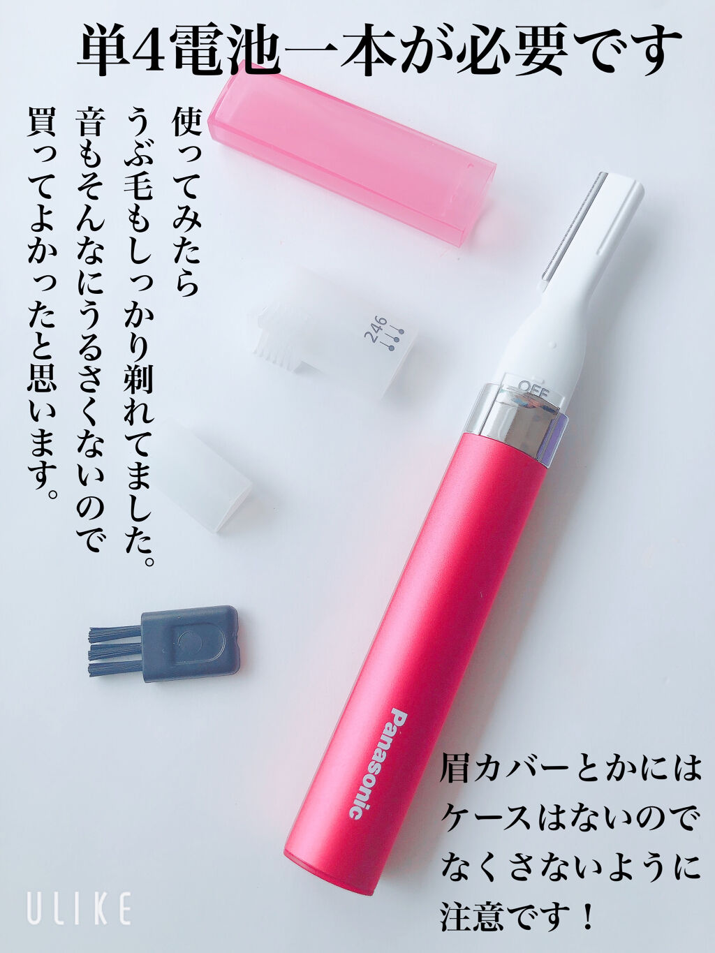 フェリエ フェイス用 Es Wf41 Panasonicの口コミ こんばんは わほりです 今日は買おう買お By わほり 混合肌 30代前半 Lips