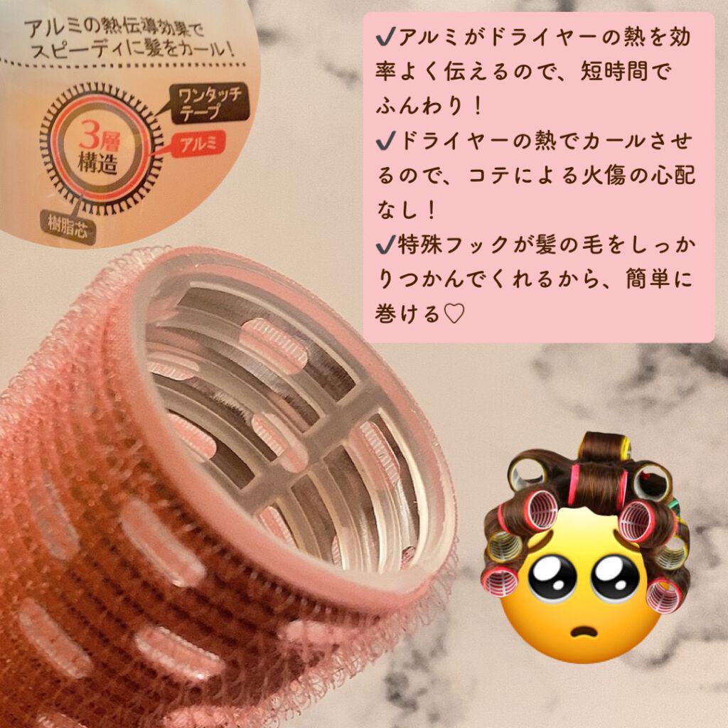 パワースタイリングカーラー ロフトオリジナルの口コミ ふんわり前髪の必需品 ロフトオリジナ By 𝒦 骨折療養中 乾燥肌 30代前半 Lips