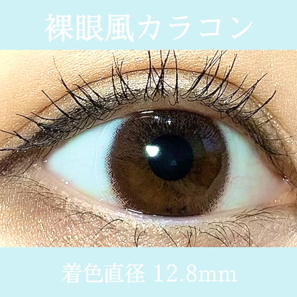 ネオサイトワンデー リングuv Aireのカラコンレポ 着画口コミ ナチュラルカラコン バレないレベルで自然 By Shizuchi 最近投稿ある方限定フォロバ 乾燥肌 Lips