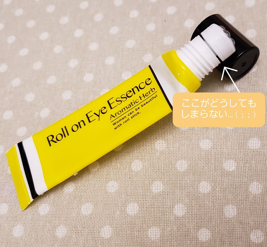 ロールオンアイエッセンス コンプレスキューの口コミ 使い切りアイケア 目元美容液 コンプ By りnりn 乾燥肌 Lips