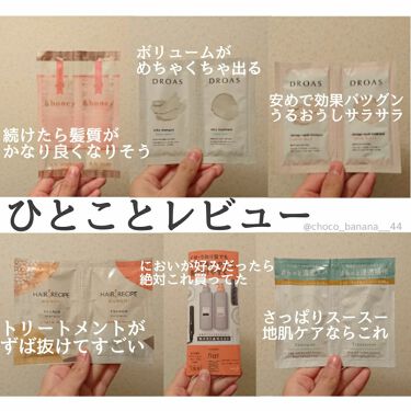 あなたはどっち派 エッセンシャル Flat Vs Honey Vs Hair Recipe Vs Droas シャンプー コンディショナーを徹底比較 6種類比較 シャンプ By しし 脂性肌 Lips