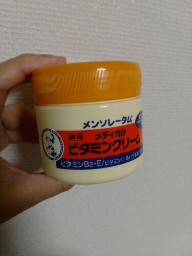 ビタミンクリーム メンソレータムのリアルな口コミ レビュー Lips