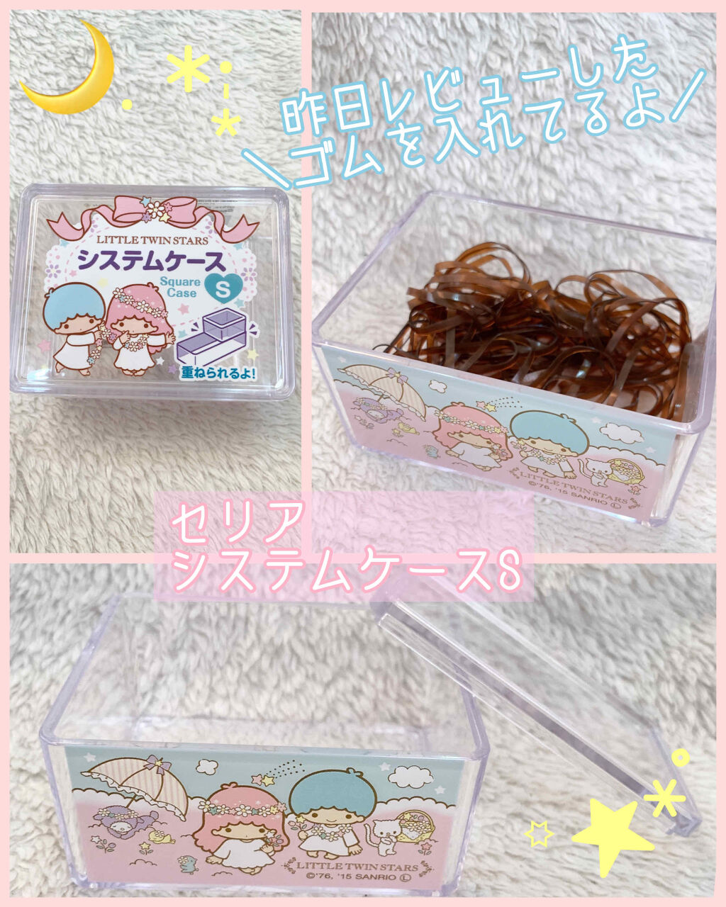 システムケース セリアの口コミ 超優秀 100均で買えるおすすめコスメ By あやか 乾燥肌 Lips