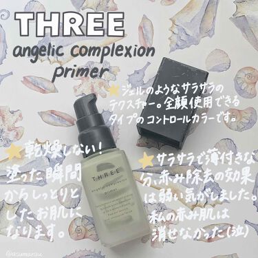 アンジェリックコンプレクションプライマー Threeの口コミ Threeアンジェリックコンプレッショ By あしゅり 普通肌 代前半 Lips