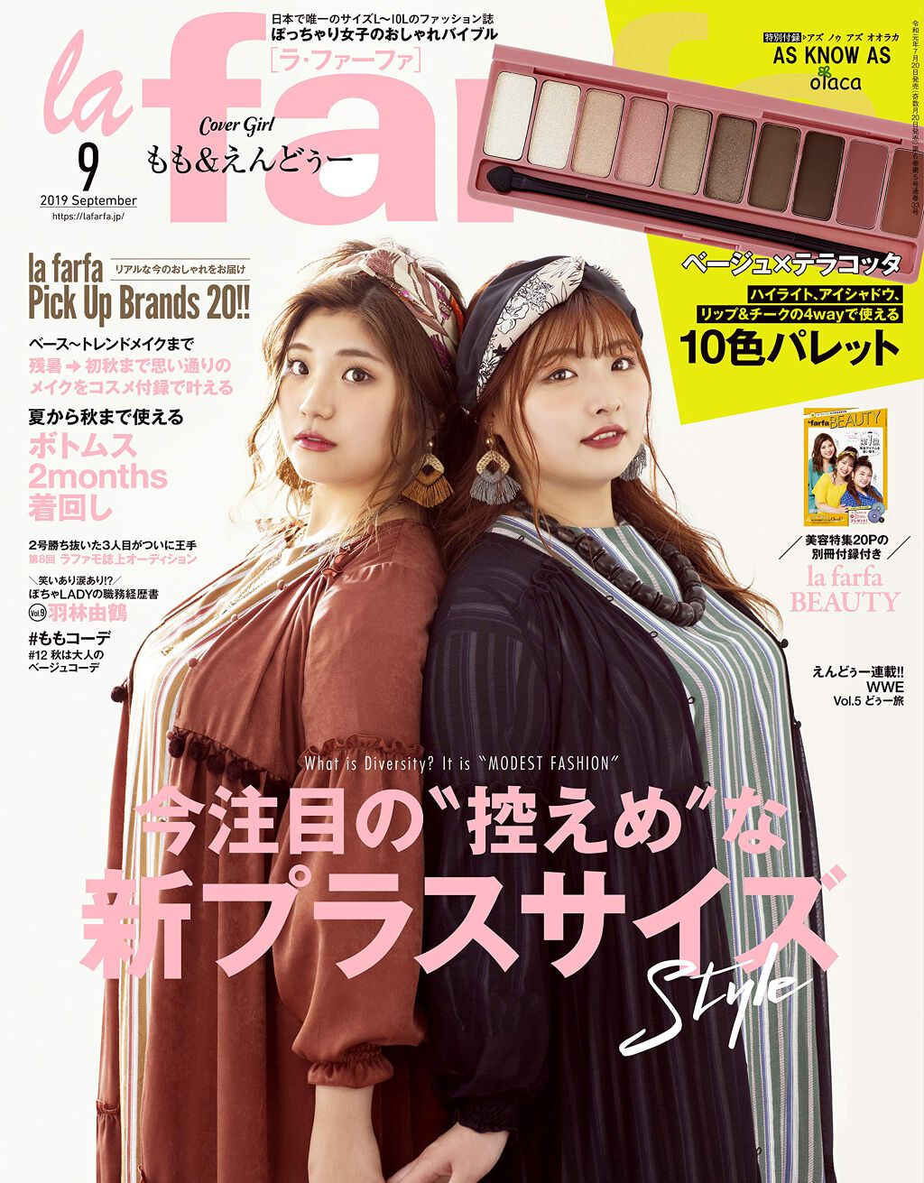 La Farfa 19年9月号 La Farfaのリアルな口コミ レビュー Lips