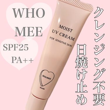 モイスト Uvクリーム Whomeeの口コミ クレンジング不要の日焼け止め家にいるだけの By さくま 普通肌 Lips