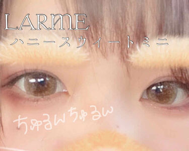 Larme Mermaidseries ラルムマーメイドシリーズ ハニースウィートミニ Larme ラルム Lips