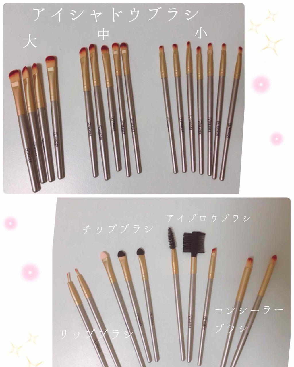 コツ2 塗り方