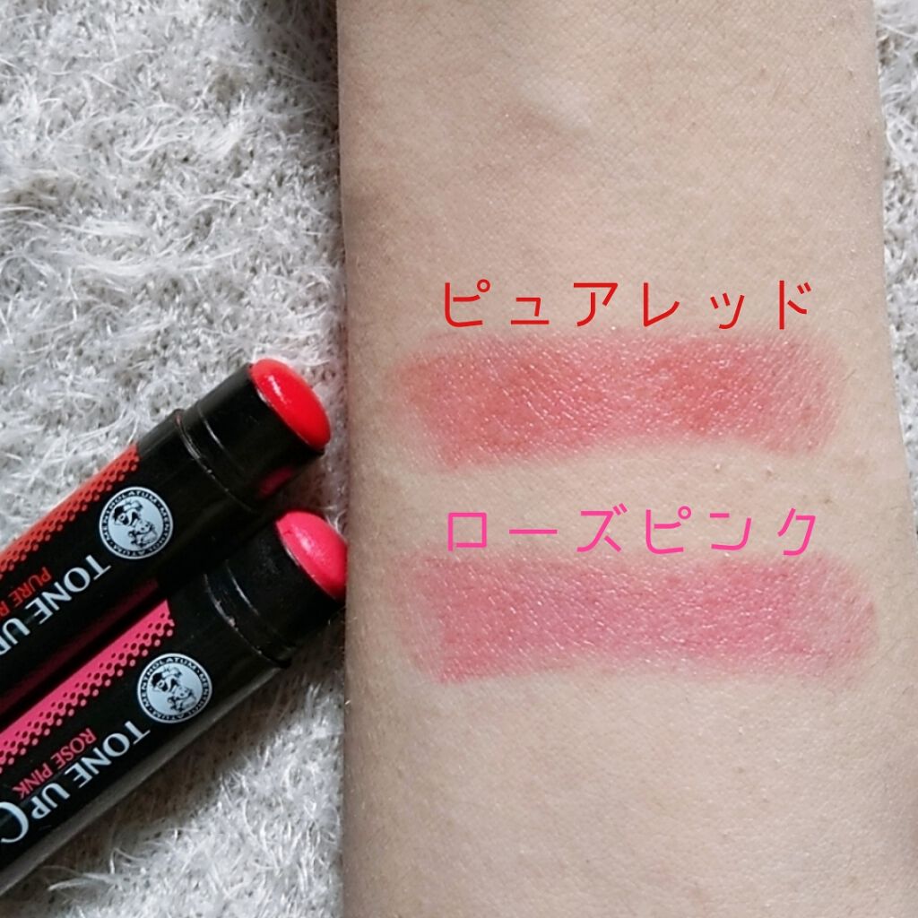 メンソレータム ウォーターリップ トーンアップcc 2 ローズピンク 格安saleスタート