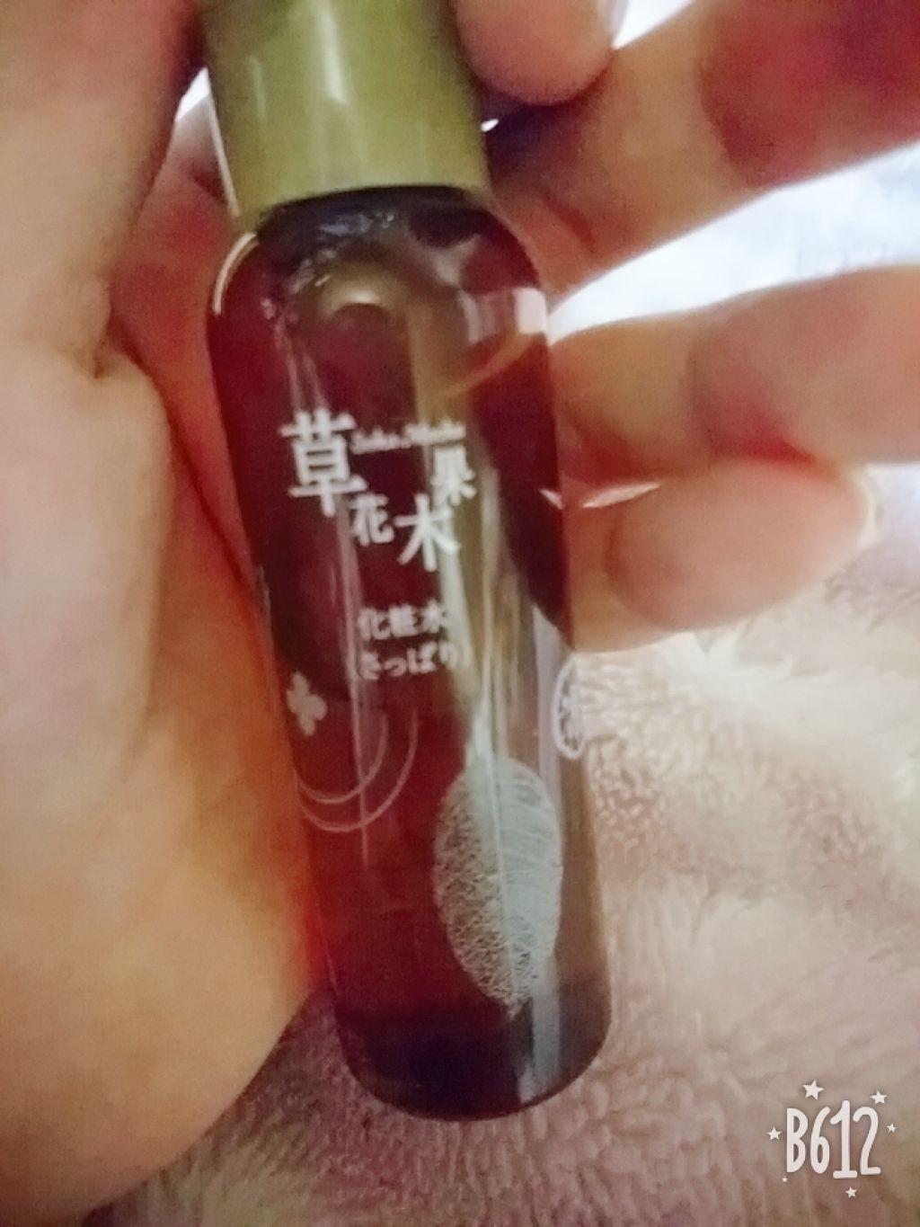 Yuko様専用 草花木果 どくだみ 5点セット さっぱりタイプ 化粧水 ローション Repository Ust Ac Id