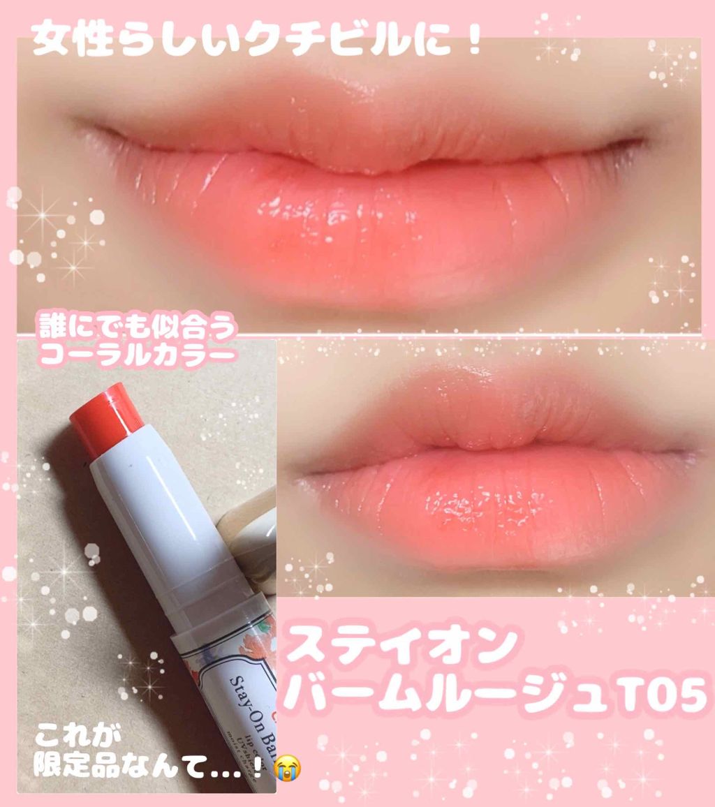 グロウフルールチークス キャンメイクを使った口コミ キャンメイク新作 幸せを引き By みぃぽな 乾燥肌 10代後半 Lips