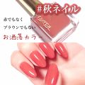 ネイルポリッシュ N Nl11 フルーツトマト Excel エクセル Lips