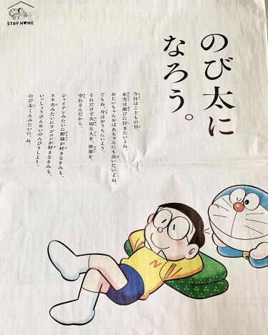 ジューシーラスティングティント Rom Ndは落ちないのか 色持ちに関する口コミ のび太になろう 今日は リップ 春はツヤ By Terra 乾燥肌 代後半 Lips