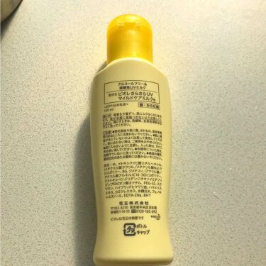 ビオレuv マイルドケアミルク Spf30 ビオレの口コミ ビオレさらさらuvマイルドケアミルクe 1 By 干し柿 普通肌 Lips