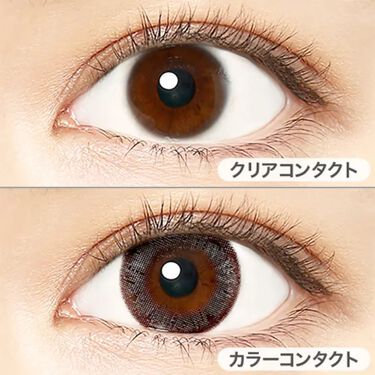 エバーカラーワンデー モイストレーベル エバーカラーワンデーのカラコンレポ 着画口コミ エバーカラーワンデーモイストレーベルフェミ By M 混合肌 代後半 Lips