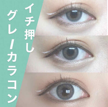 Molak 1day Molakのカラコンレポ 着画口コミ Molakミラーグレー レンズスペ By ぽ 代前半 Lips