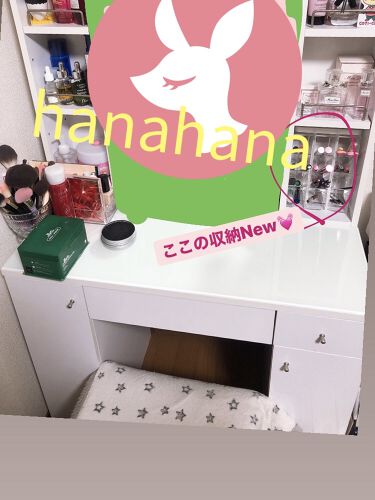 ドレッサー ニトリのリアルな口コミ レビュー Lips