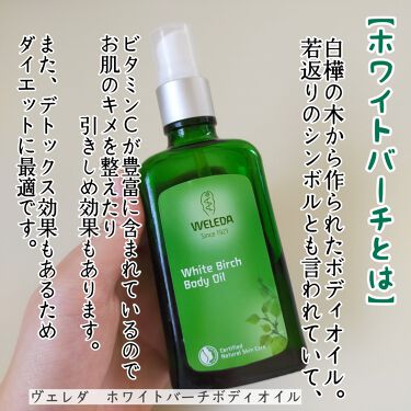 ボディシェイプブラシ Weledaを使った口コミ 海外セレブも愛用 お家時間で目指せセルラ By Yayoi 普通肌 30代前半 Lips
