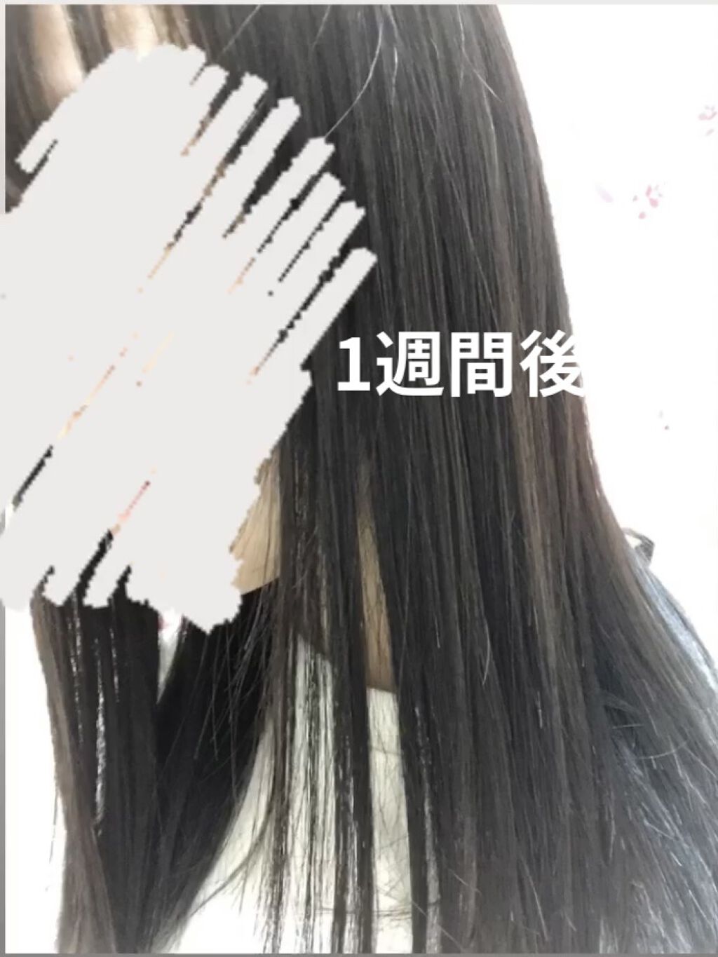 プレミアムタッチ 浸透美容液ヘアマスク フィーノの口コミ はるかぜ です さっそく 今回の検証 ボ By はるかぜ 敏感肌 Lips