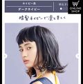 泡カラー 医薬部外品 ダークネイビー リーゼ Liese Lips