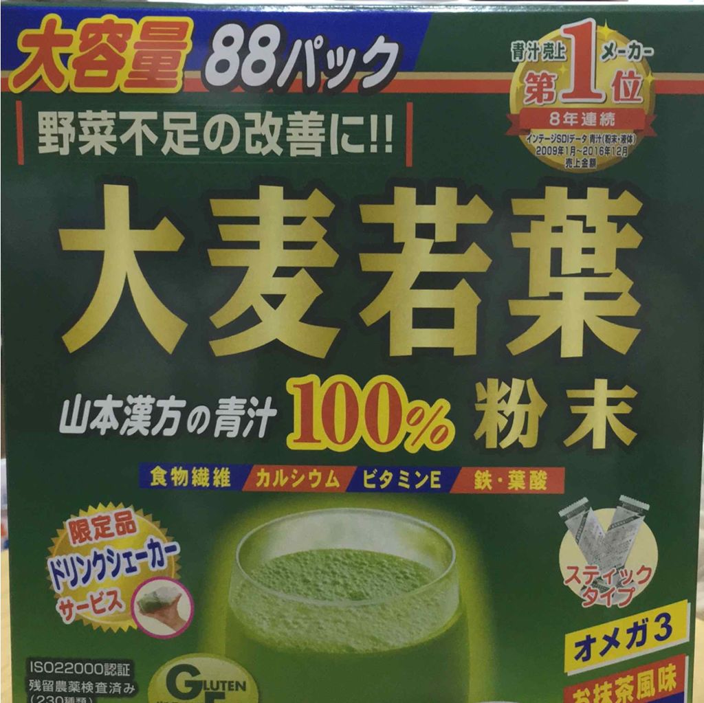 大麦若葉粉末100 山本漢方製薬の口コミ 青汁 大麦若葉 山本漢方製薬この青汁を飲 By もりもさ 混合肌 Lips